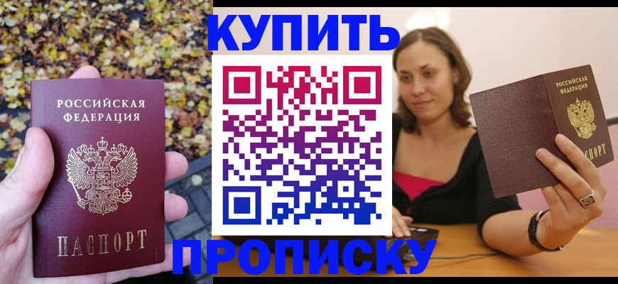 регистрация для дет. сада в Харабали