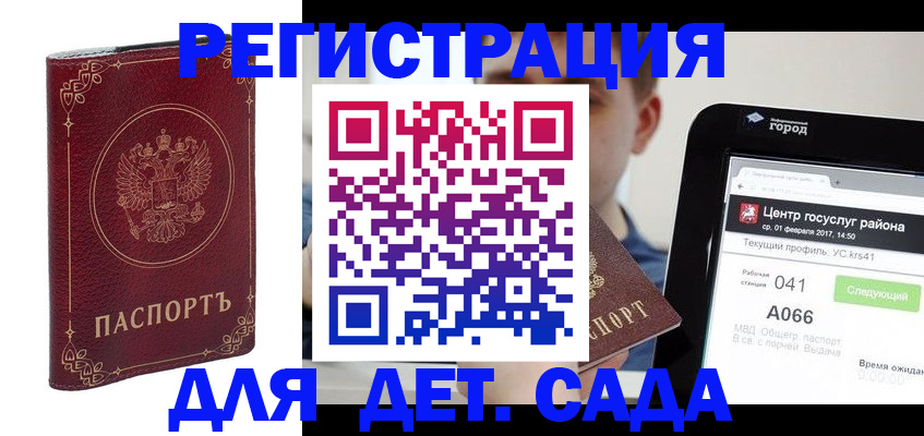 форма 3 в Харабали