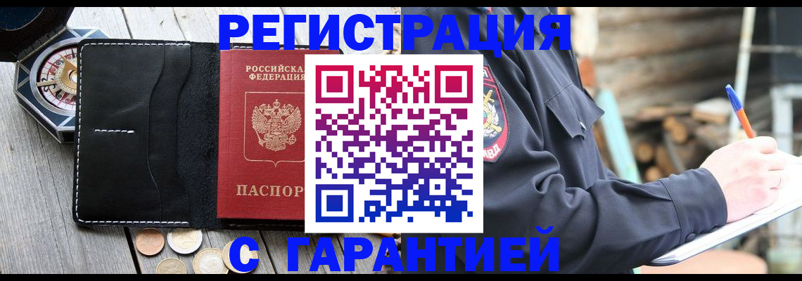 пропишу в квартире в Харабали
